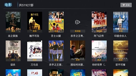 風(fēng)車影視免費版 v4.7 安卓版 3