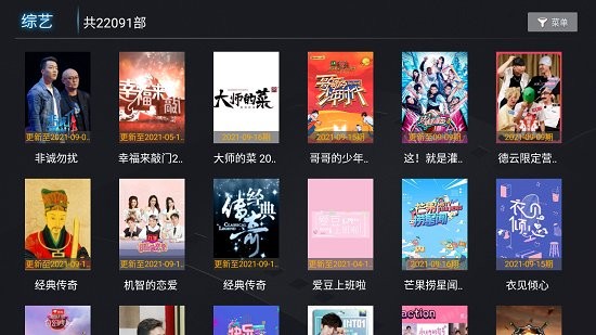 風(fēng)車影視免費版 v4.7 安卓版 2