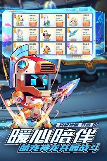 翻滾吧勇者手游 翻滾吧勇者游戲下載