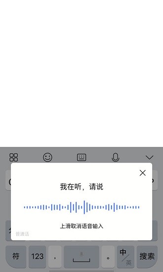 jovi輸入法pro最新版 v1.0.0.2109230 安卓版 1