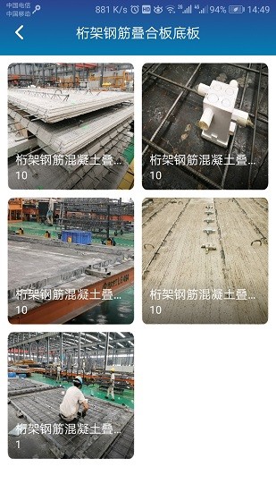 掌上職教云官方版 v2.1.42511 安卓版 2