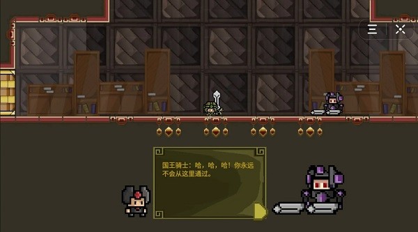 像素冒險(xiǎn)手游 v1.3 安卓版 0