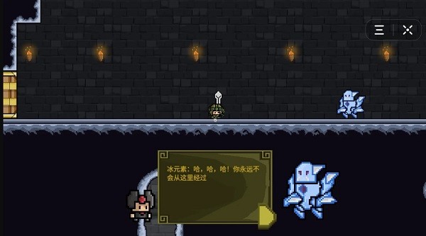 像素冒險(xiǎn)手游 v1.3 安卓版 2