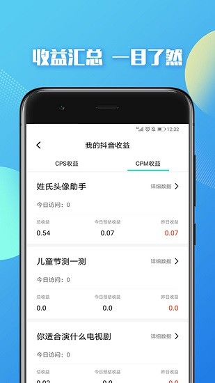 易推平臺 v1.0.13 安卓版 3