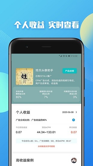 易推平臺 v1.0.13 安卓版 0