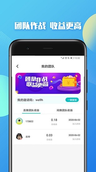 易推平臺 v1.0.13 安卓版 2