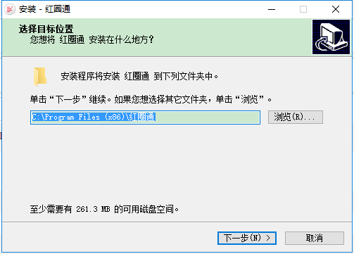 紅圈通電腦版 v6.0 官方最新版 0