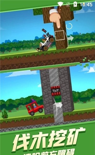 迷你方塊賽車世界 v1.2 安卓版 0