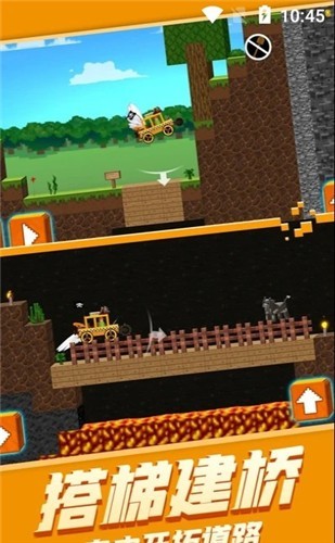 迷你方塊賽車世界安卓版