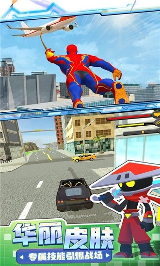 黎明英雄中文版 v2.1 安卓版 1