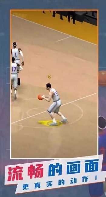 一起來投籃游戲下載