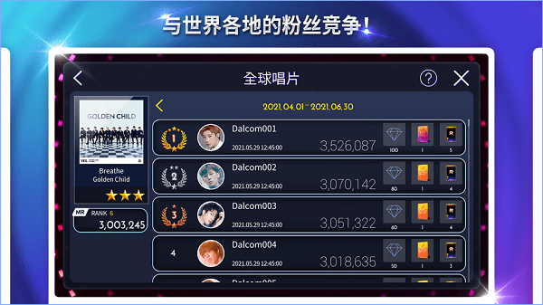 superstar woollim安裝包 v3.1.10 官方版 0