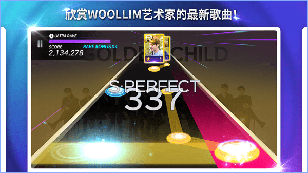 superstar woollim游戲下載