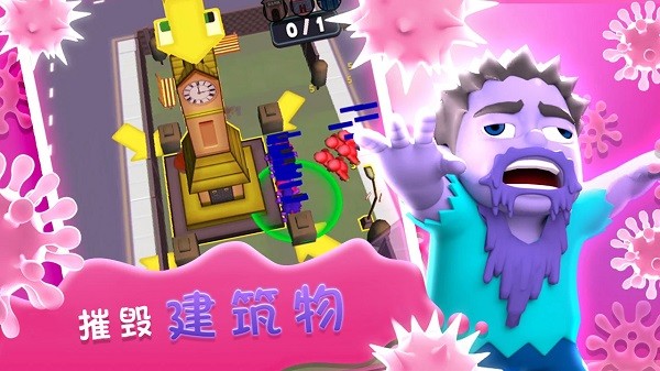 僵尸之城游戲 v1.0 安卓版 1