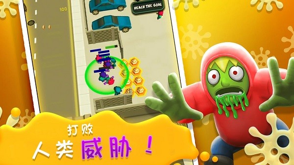 僵尸之城游戲 v1.0 安卓版 2