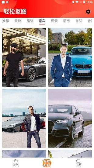 暢讀大字版 v1.0.0 安卓版 0