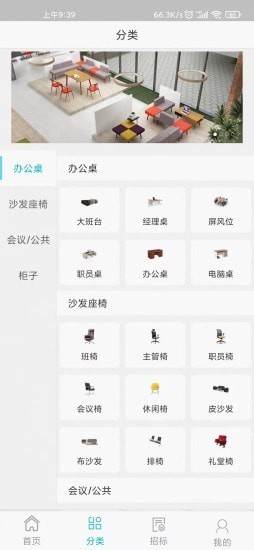 恒志租賃官方版 v1.1 安卓版 2