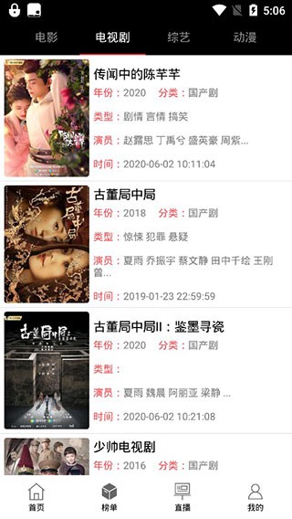 黑鯊影視app官方版 v1.3.7 安卓版 2