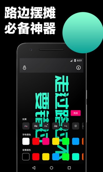 手持彈幕蘋果版