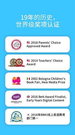 littlefox英語動畫圖書館 v2.5.1 安卓版 2