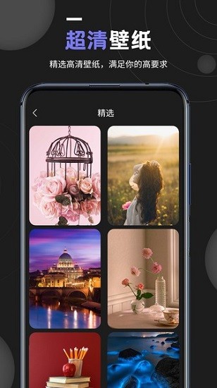 情侶壁紙軟件下載