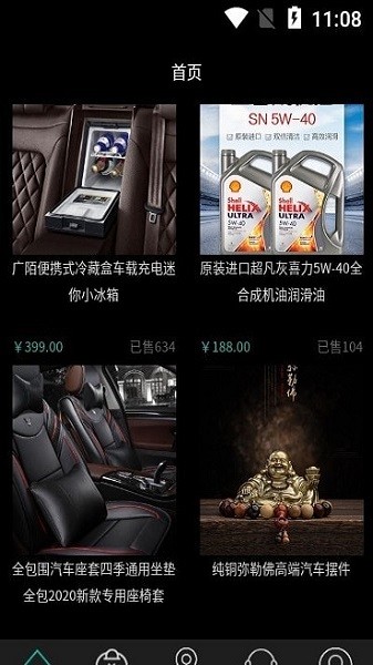 眾輝車聯(lián)官方下載 眾輝車聯(lián)app下載