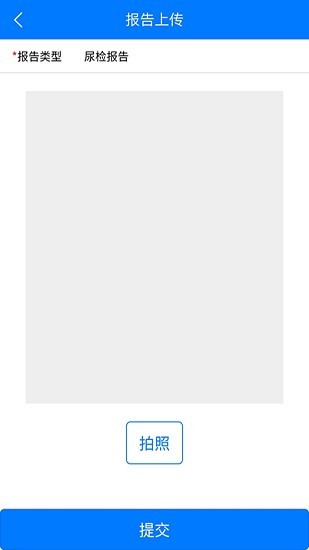 陽(yáng)光關(guān)愛平臺(tái) v1.4.1 安卓版 2