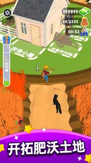 韭菜收割者最新版 韭菜收割者手游下載