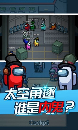 太空人湯姆求生手游 v1.0 安卓版 0