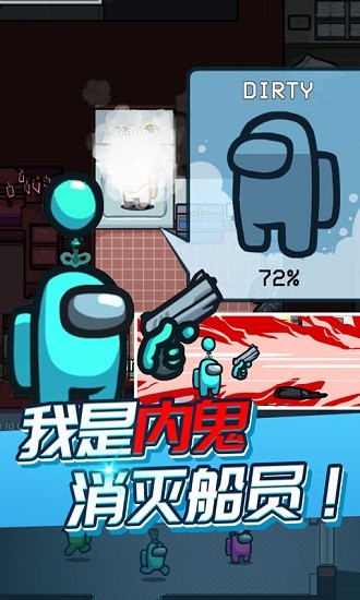 太空人湯姆求生下載