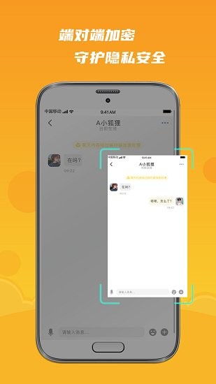 默言默語(yǔ)官方版 v1.2.1 安卓版 0