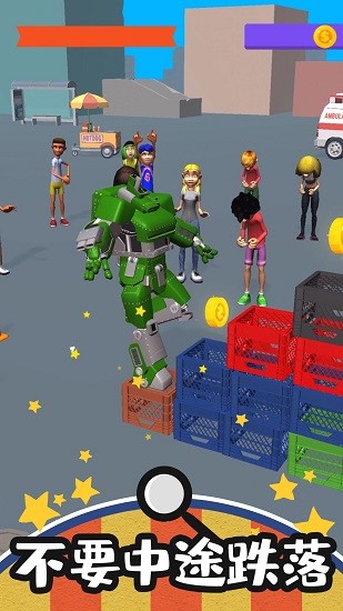 牛奶箱挑战 牛奶箱挑战下载