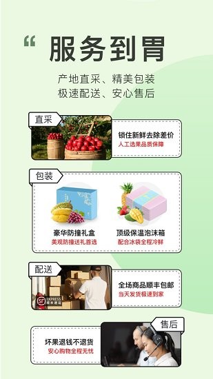 喜有優(yōu)品官方版 v1.0.3 安卓版 3