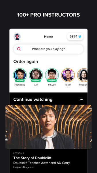 proguides最新版 proguides軟件