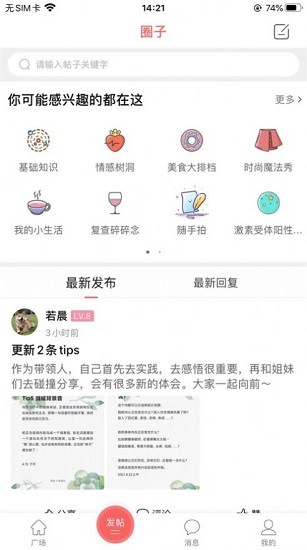 無雙姑涼最新版 v1.1.0 安卓版 2