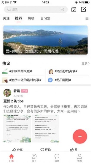 無雙姑涼最新版 v1.1.0 安卓版 0