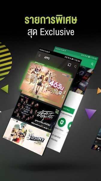 泰國ais play迷你劇 v2.9.13.37 官方版 2