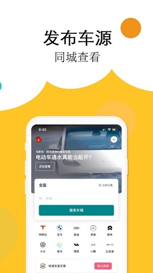 易微 易微app下載