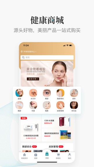 美麗無限app v1.5.2 安卓版 0