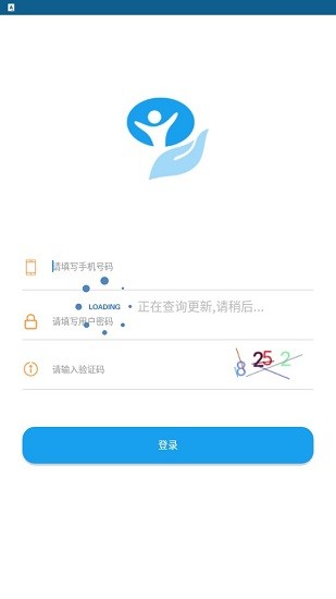 認(rèn)證通app 認(rèn)證通最新版