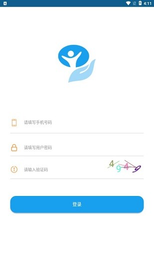認(rèn)證通app v2.0.6 安卓版 1