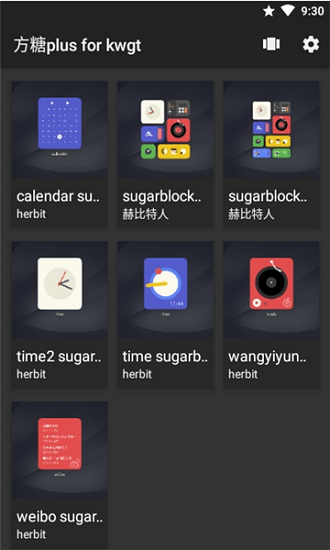 方糖plus for kwgt軟件 v1.0.1 安卓版 2