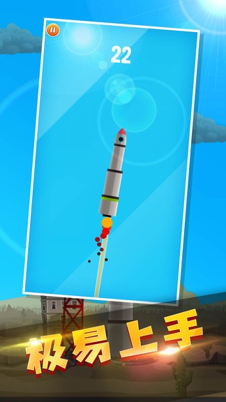 太空冒險計劃模擬火箭游戲 v2.5.6 安卓版 1