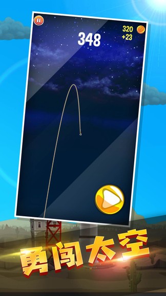 太空冒險計劃模擬火箭游戲 v2.5.6 安卓版 0