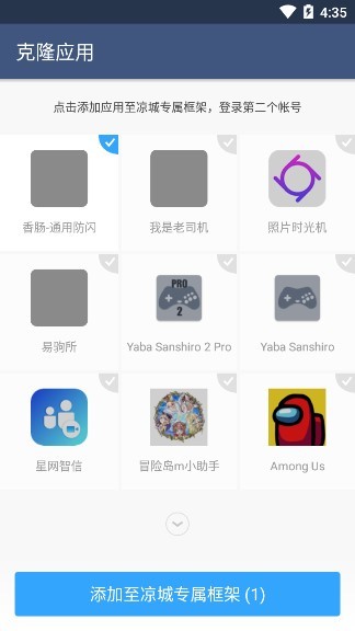 涼城之夜專屬框架 v4.0.8929 安卓最新版 2
