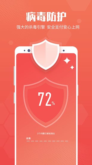 創(chuàng)優(yōu)專業(yè)清理大師 創(chuàng)優(yōu)專業(yè)清理大師下載