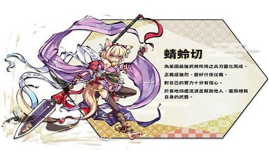 物靈少女修改版 v2.1.2 安卓版 0