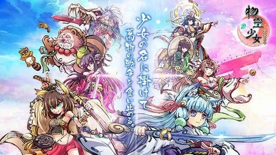 物靈少女修改版 v2.1.2 安卓版 2