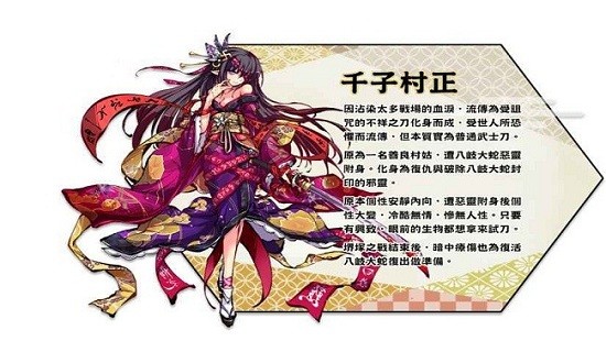 物靈少女 物靈少女手游