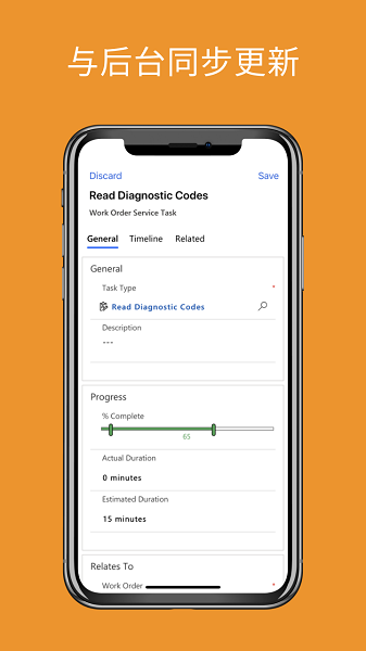 fieldservice最新版 fieldservice软件